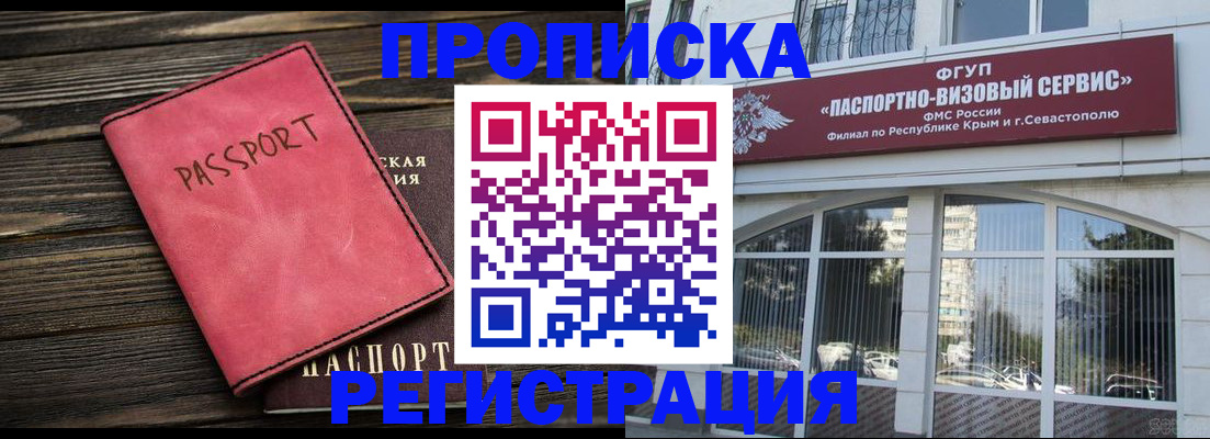 миграционный учет в Оренбургской области